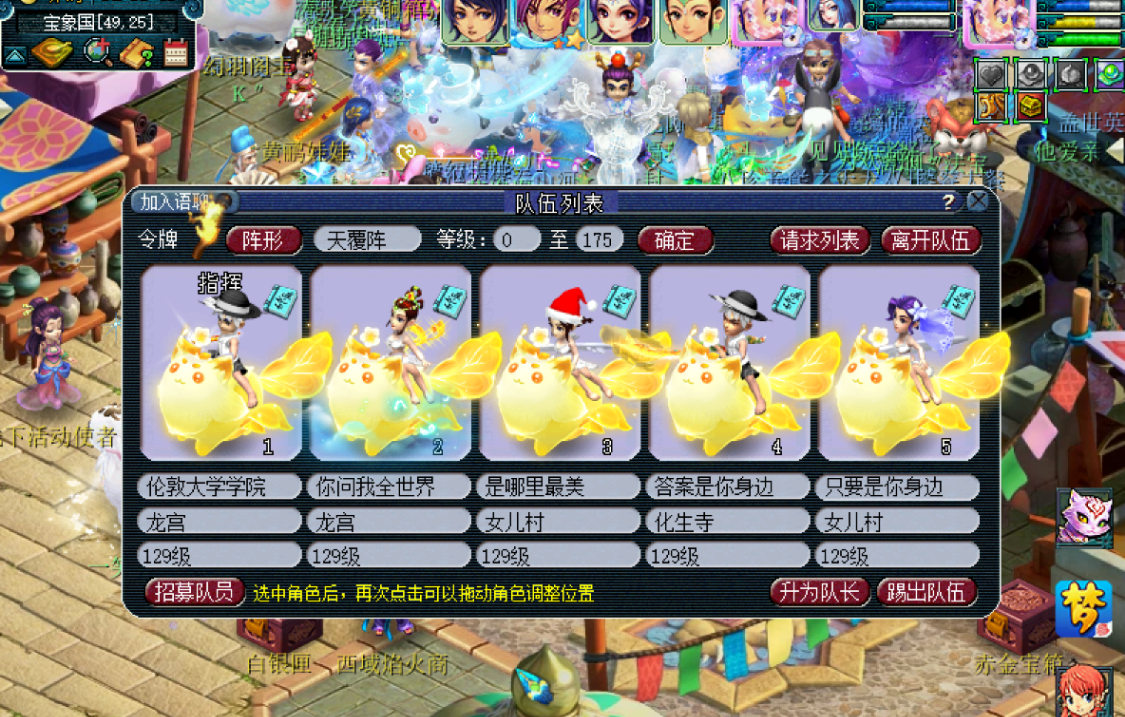 这五开家里有矿吗？新祥瑞一出瞬秒五只，全染成金黄色