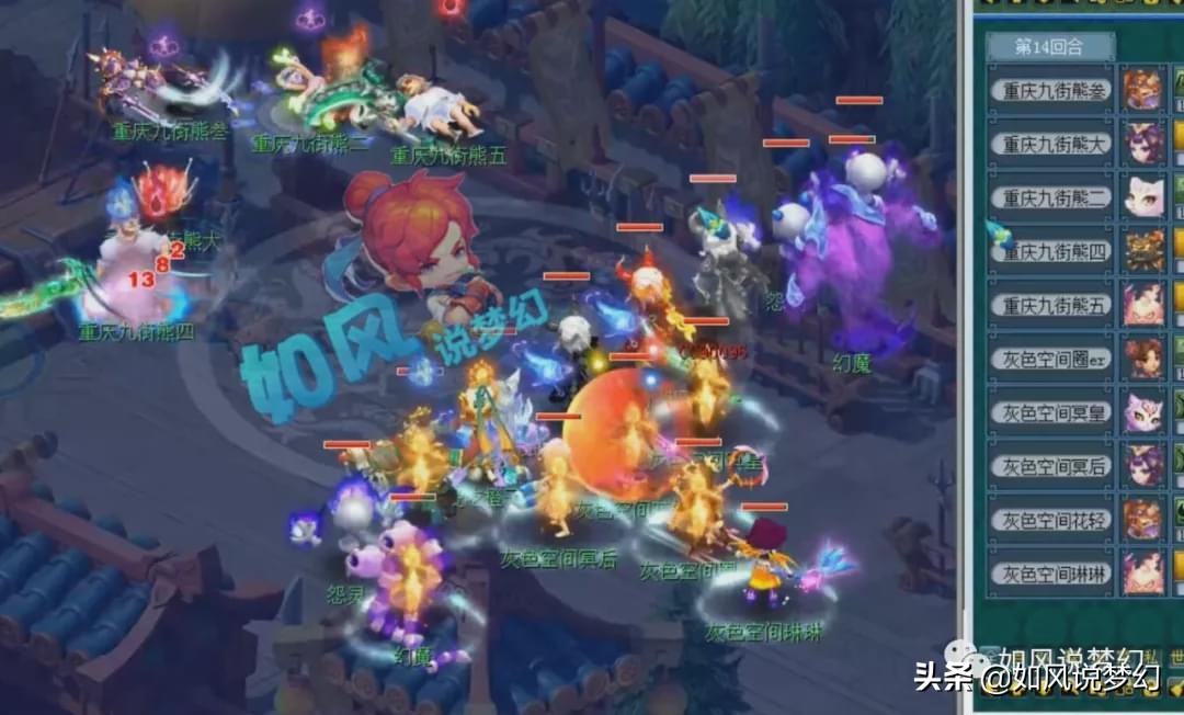 梦幻西游175群雄年度赛8强，钓鱼岛出局，姑苏城14回合速胜