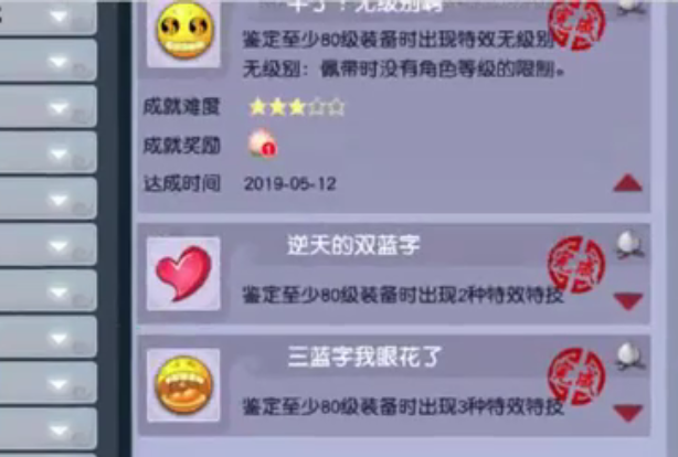 梦幻西游：难倒估价帝的150无级别，老王举白旗投降：不懂价