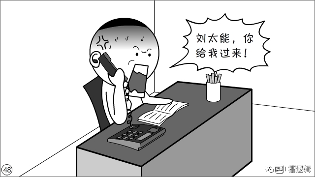 工作干得再累，发句牢骚全白费？至于吗