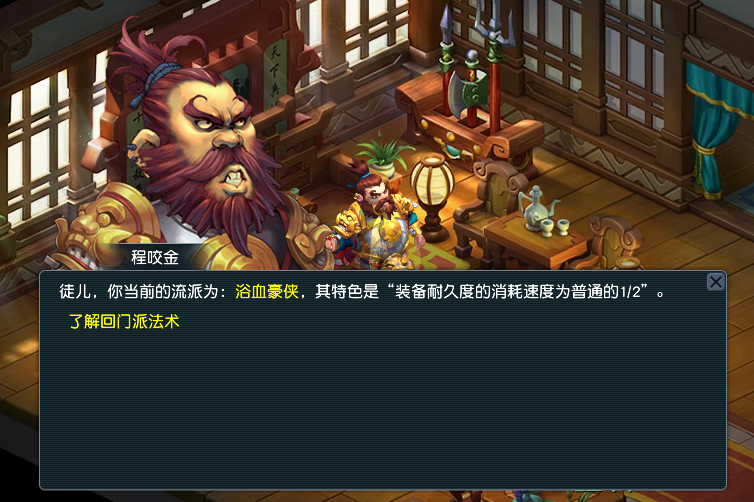 梦幻西游：打图号你真的玩明白了吗？大唐的优势，其他门派比不了