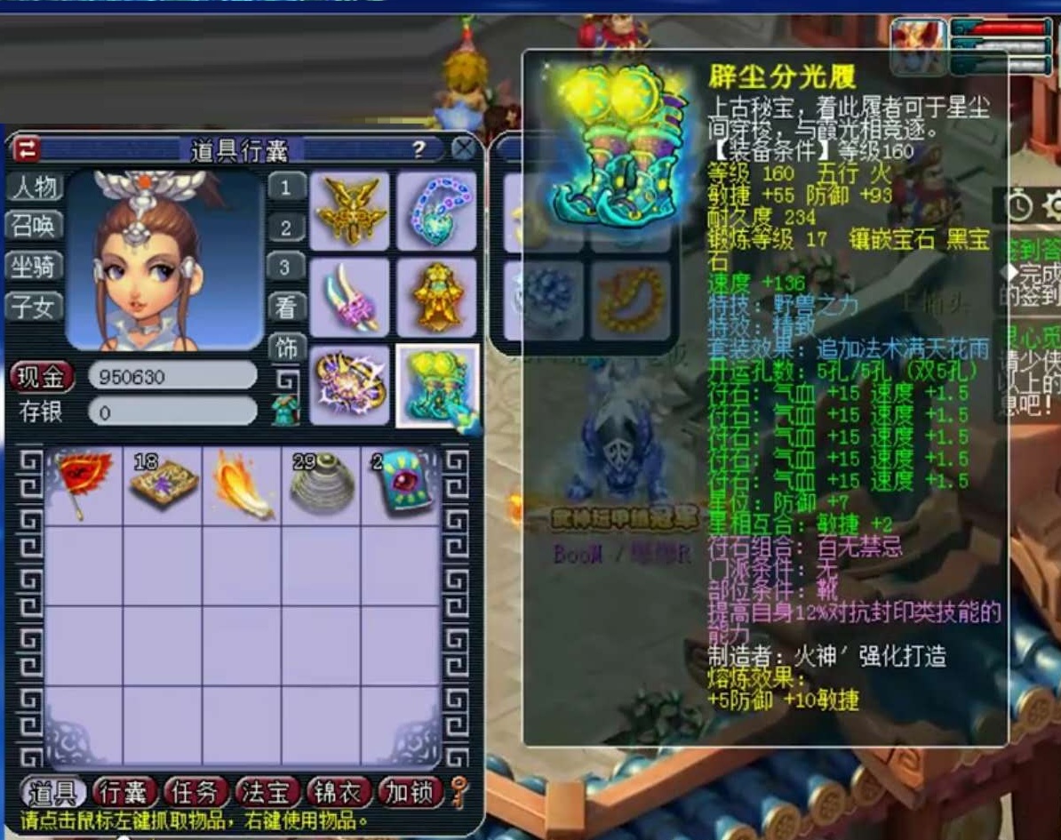 梦幻西游：8只神马冠古绝今！带上宝宝她才是真正的全服第一物理