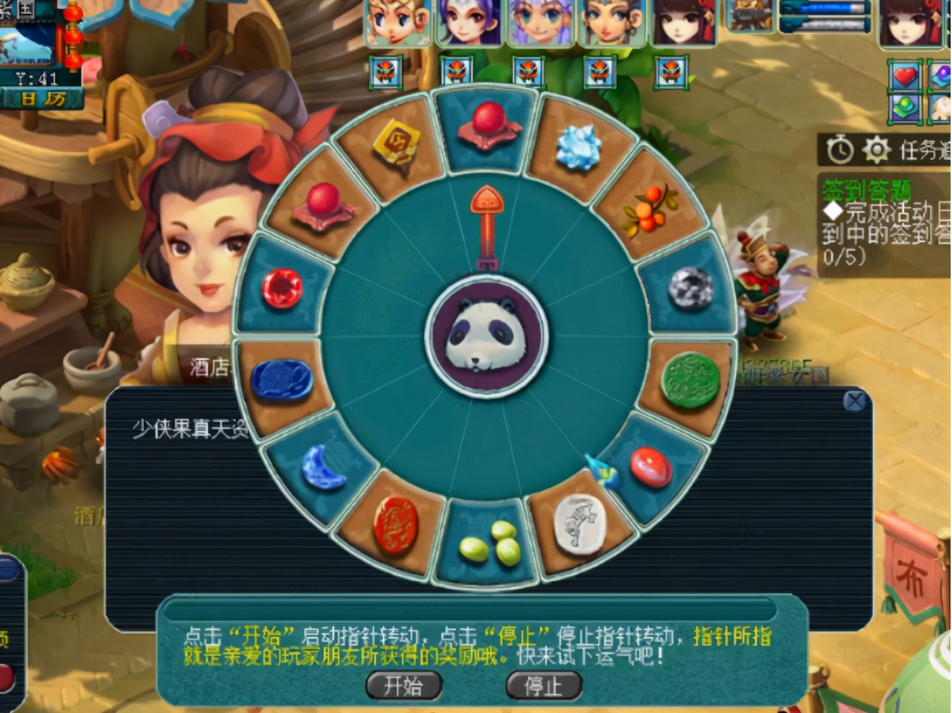 梦幻西游：重阳节活动火热进行中，难度低奖励好，谁不爱呢？