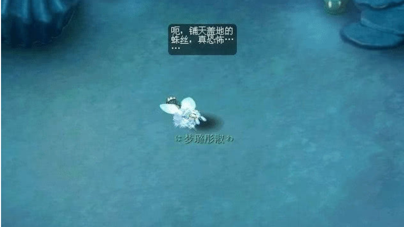 梦幻西游：光武背景故事——游龙惊鸿