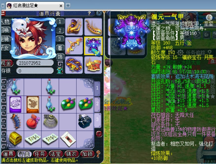 梦幻西游：175级帮战花果山，全号性价比超高，老王最终估价30W