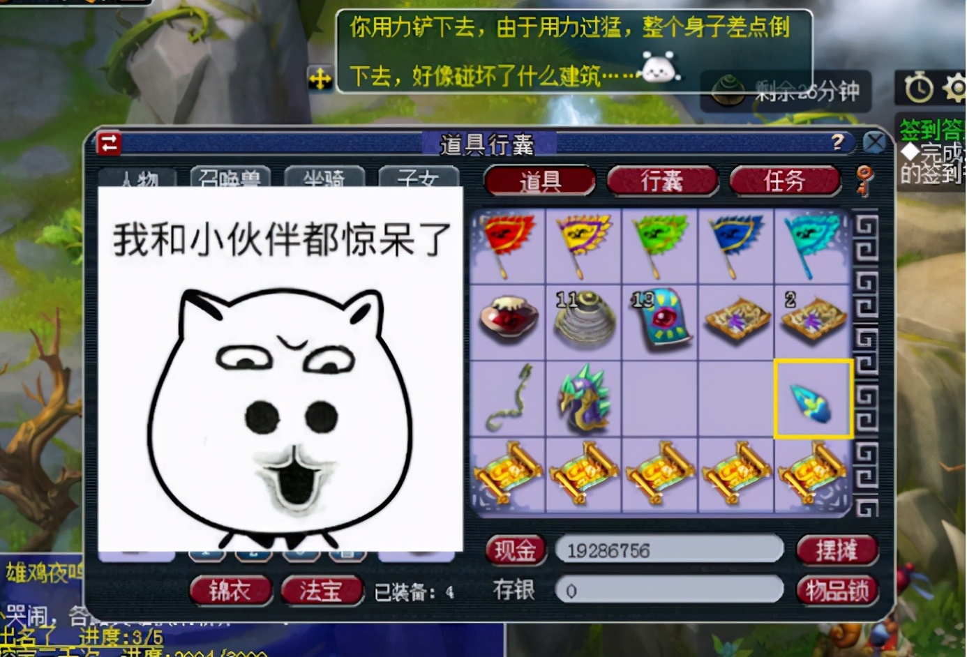 梦幻西游：在连续环装和幼儿园的强压之下，最后的逆袭十分可贵