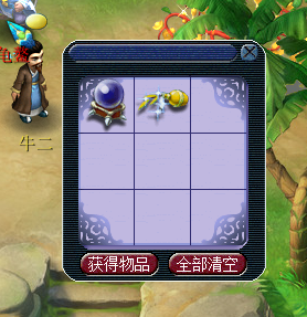 梦幻西游：树苗3次虫患摇出3个令牌，春天种树就是香