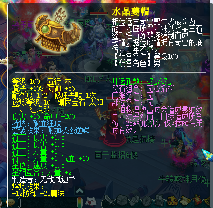 梦幻西游：惊心动魄！三特殊的宝宝拍浮云神马，掉什么是最大看点