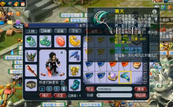 梦幻西游：玩家喜提千伤神器，亮出底牌目标武神坛