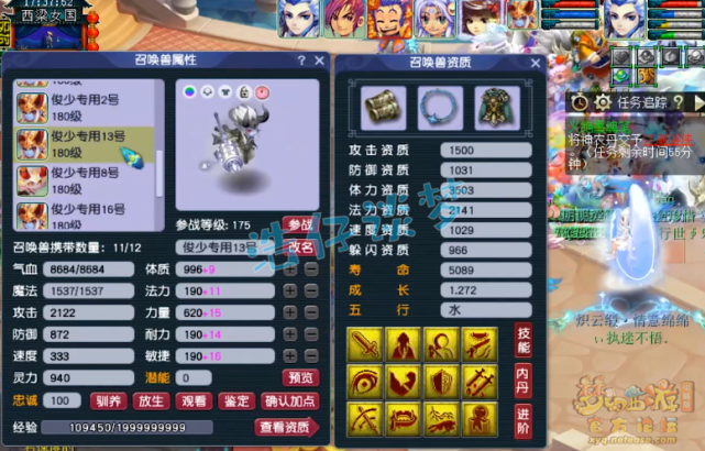 梦幻西游：175帮战狮驼，5件变身套加身，14只宝宝馋坏平民玩家