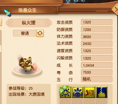 梦幻西游：测试服快报，海量新召唤兽来袭，低等级玩家率先狂欢