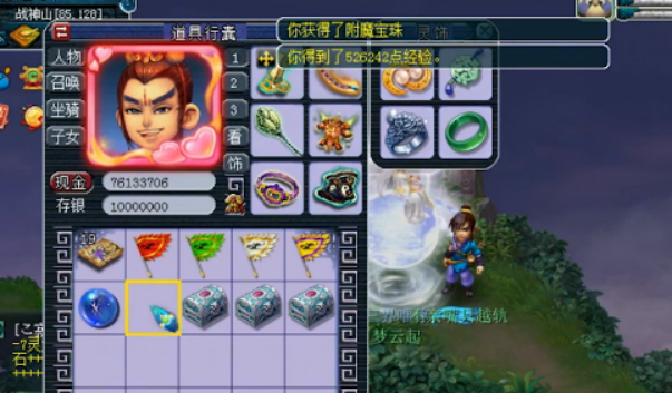 梦幻西游：祈愿宝箱5连开，附魔宝珠都到碗里来