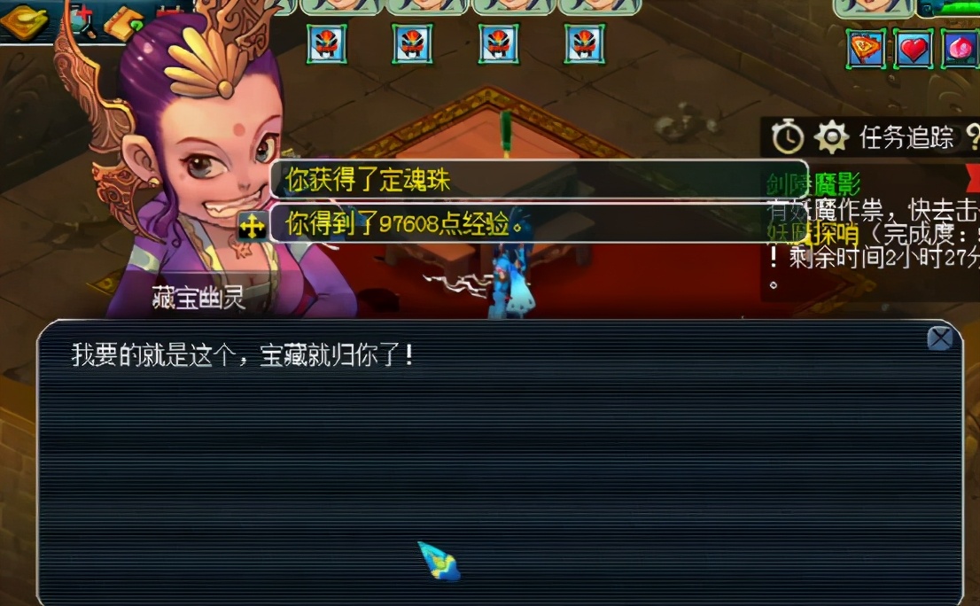 梦幻西游：玩家秀剑灵魔影奖励，开局给定魂珠，最后还有俩兽诀