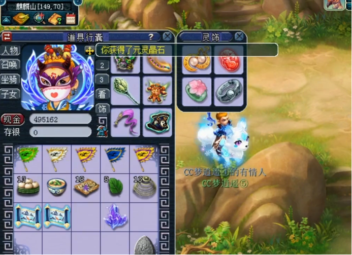 梦幻西游：玩家的玲珑宝图全挖铁，等级太低有点悲剧