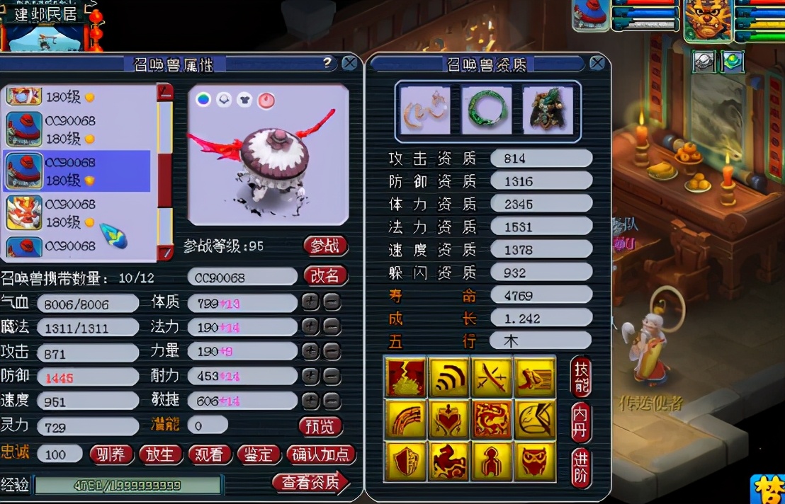 梦幻西游：每只宝宝都有千亿技能，这就是服战冠军女魃墓吗？