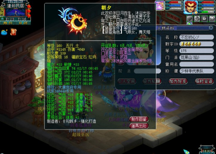 梦幻西游：神豪玩家的强大，一只画魂70W上架，拥有多个特殊技能