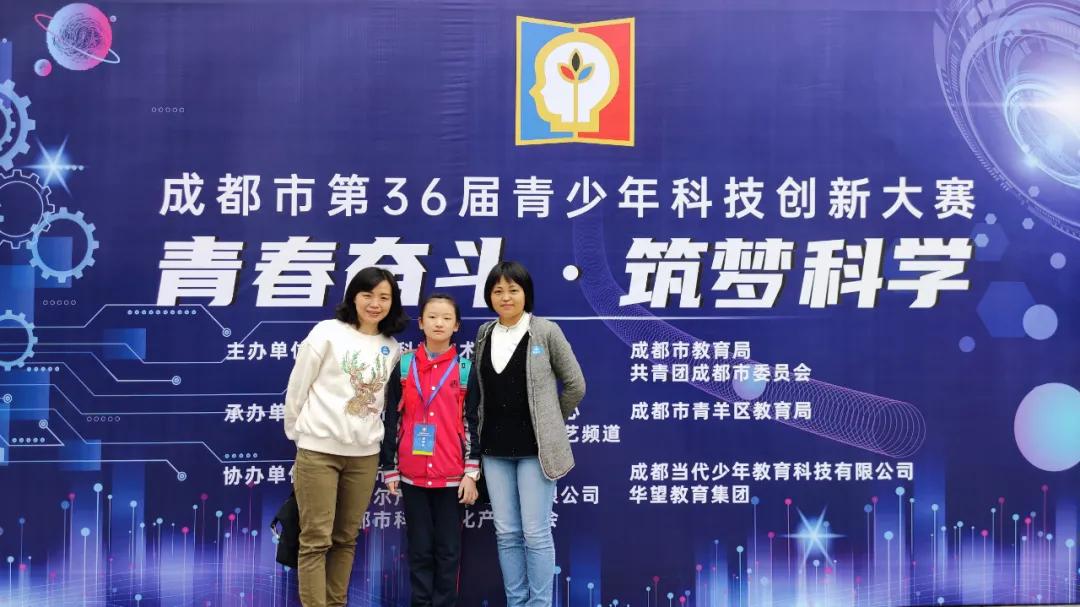 梦想五年级一班姚沁言同学的科技小发明"宠物防蚁喂食盒"通过层层选拔