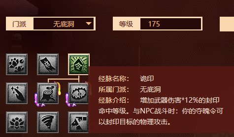 梦幻西游：太阳石和红玛瑙，两种宝石如何取舍