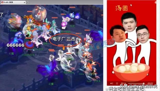 梦幻西游：浩文3大老板离队面临解散，爆总确定回归紫禁城