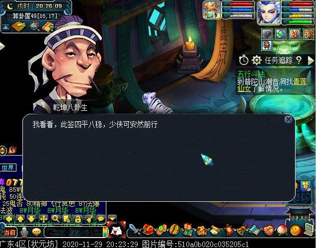 幻境寻宝你玩过吗？体活增长优选项，一小时就满了