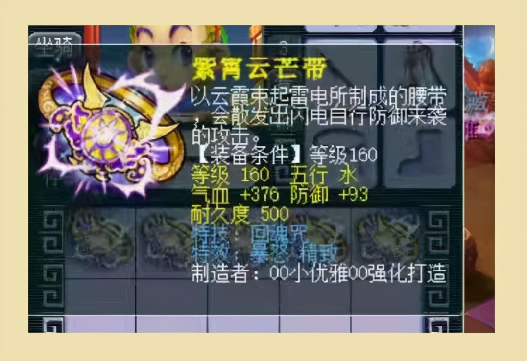 梦幻西游：赔付26.5万后否极泰来！梧桐一发入魂打成全红净台龙鲤