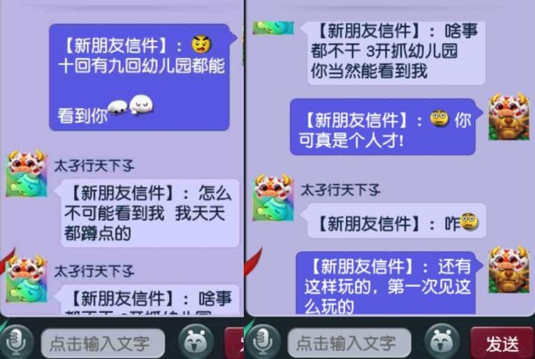 梦幻西游：三开玩家的另类牟利方式，每次能获得三百多万的收益