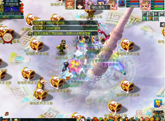 梦幻西游：闲时休赛不长草，全新天地秘境开启帮派乱斗新模式