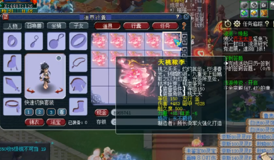 ​梦幻西游：鉴定20把150级武器，极品率15%，不错吧