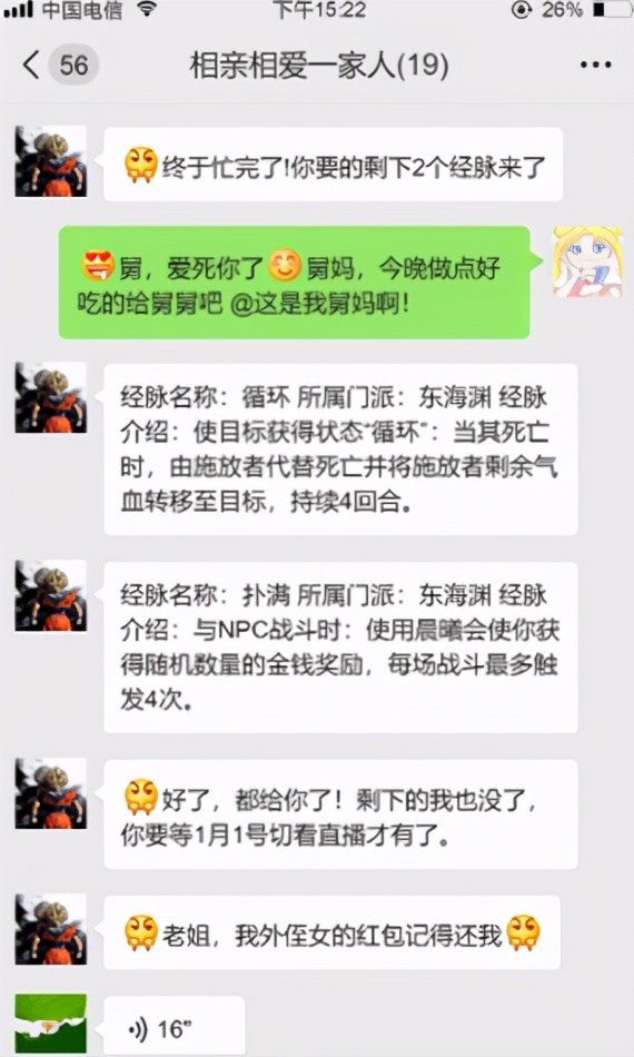 梦幻西游：官网新资料片悬念站出炉，确定有新召唤兽和神奇物种