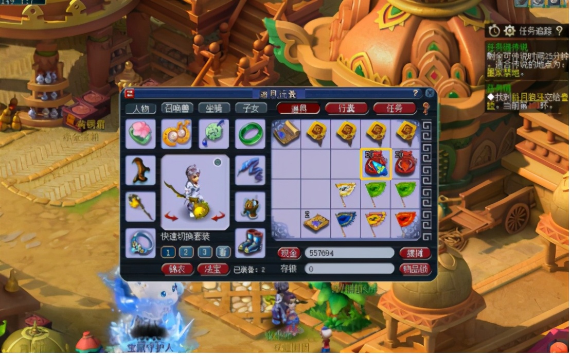 梦幻西游：40个福缘锦囊连续开，想要高兽诀就是这么容易