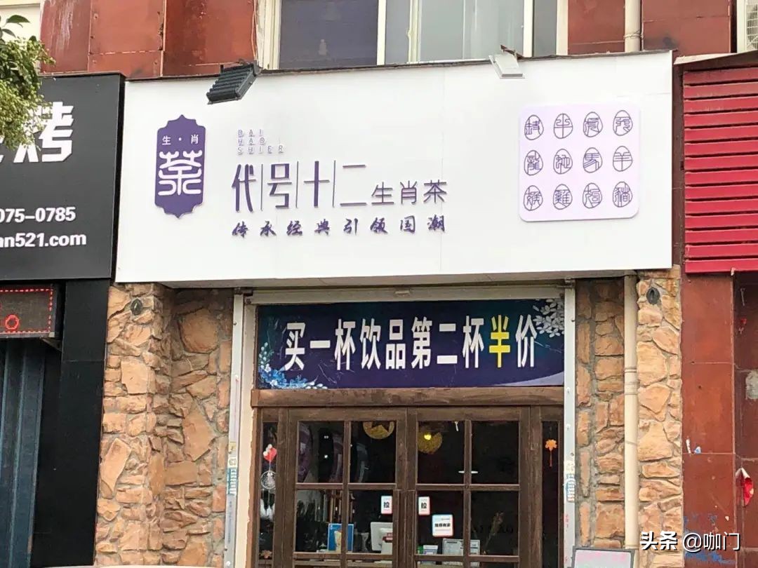 探店县城饮品市场：开店40多家，一半在“陪跑”？