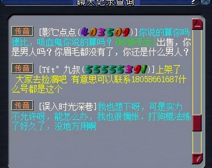 梦幻西游：轩总在珍宝阁摊上事了，多次被反杀，想脱身都难