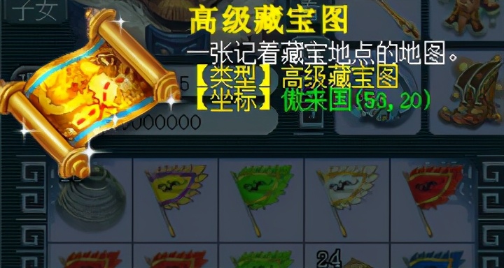 梦幻西游：3件装备，暴赚15.5亿，资产秒翻15倍