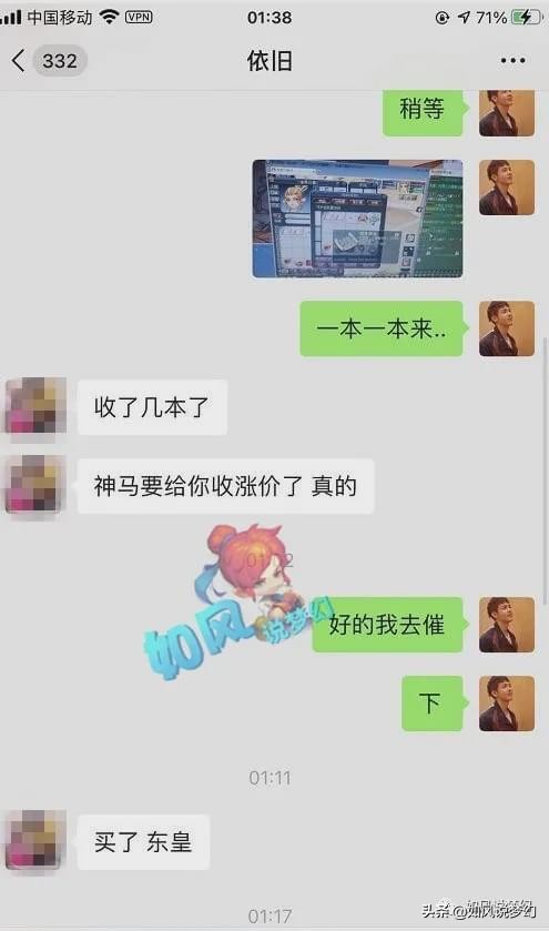 梦幻西游：伦总100万没打成1只谛听，第1水清女衣熔炼被还原
