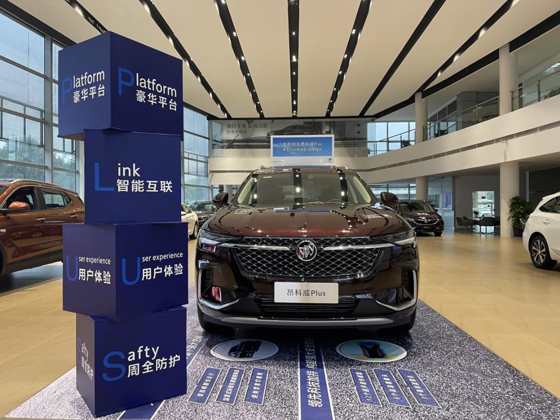2.0T动力 48V轻混 别克昂科威Plus厦门到店