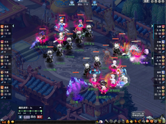 梦幻西游：紫禁城惜败西栅老街止步冠军杯，“准决赛阵容”引浮想