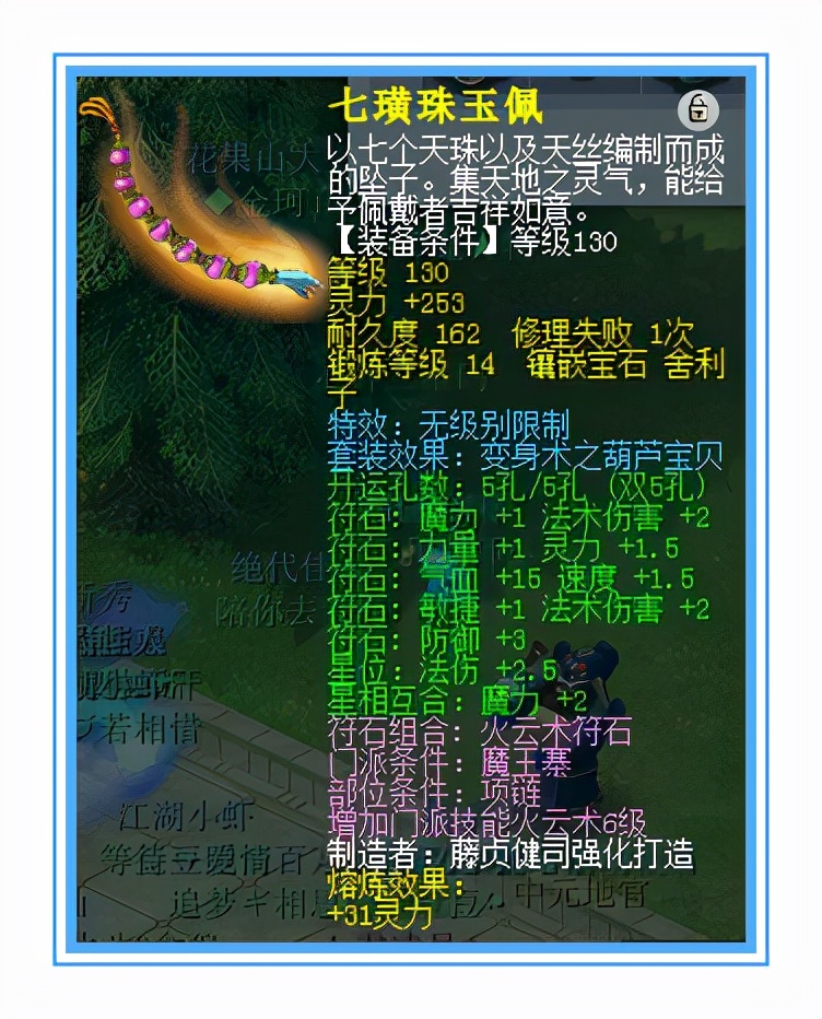 梦幻西游：勇武魔王硬件展示，高资质、高颜值的芙蓉仙子值得拥有