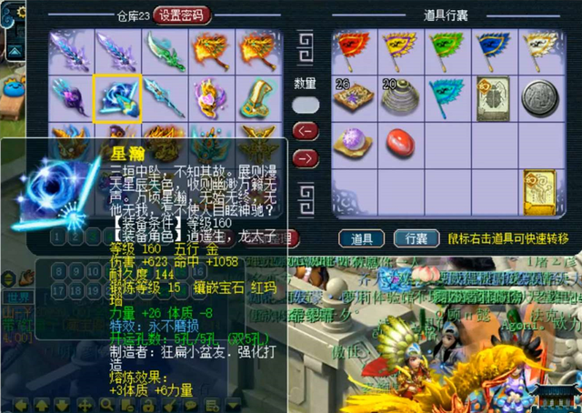 梦幻西游：逆袭有点多，玩家鉴定出150不磨武器，非专用极限