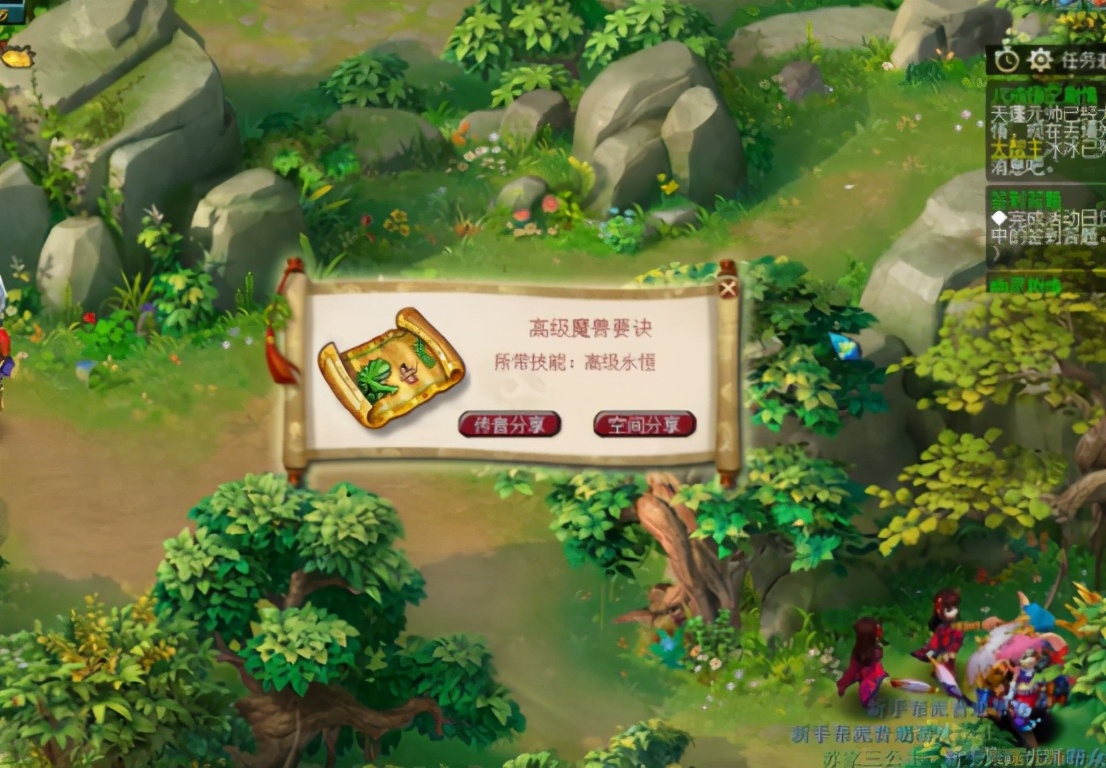 梦幻西游：85级剧情奖励六连击，玩家这波心态还行？