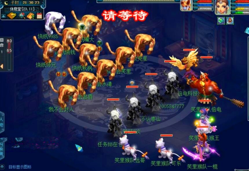 梦幻西游：真碰到十猴授徒了，浩文打PK对方出了10只猴子的阵容