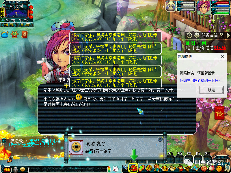 梦幻西游：全服唯一爆率不一样的服务器，砍大海龟爆五宝兽决