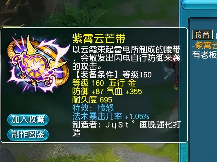 梦幻西游：门派大改在即，泡泡灵仙或将咸鱼翻身，迎来逆袭