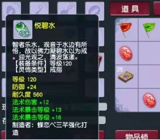 梦幻西游：17年来最有出息的巨蛙，它会飞