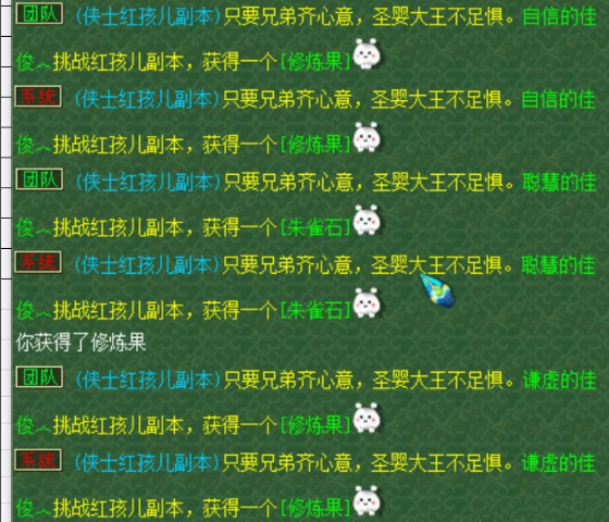 梦幻西游：打图党也有逆袭的时候，鉴定出160高伤简易绝杀武器