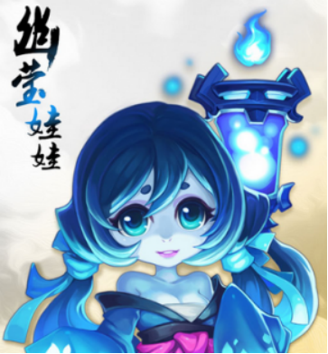 幽影娃娃：我和鬼将在无名鬼城那些年！（官方CP？不存在的）