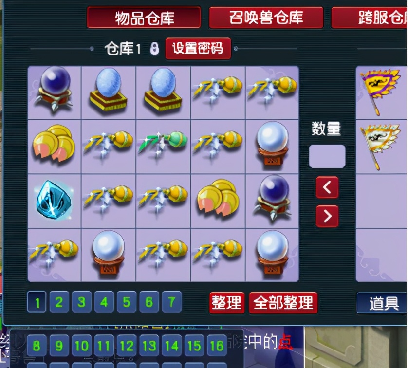 梦幻西游：100次门贡兑换，最后居然有3个令牌