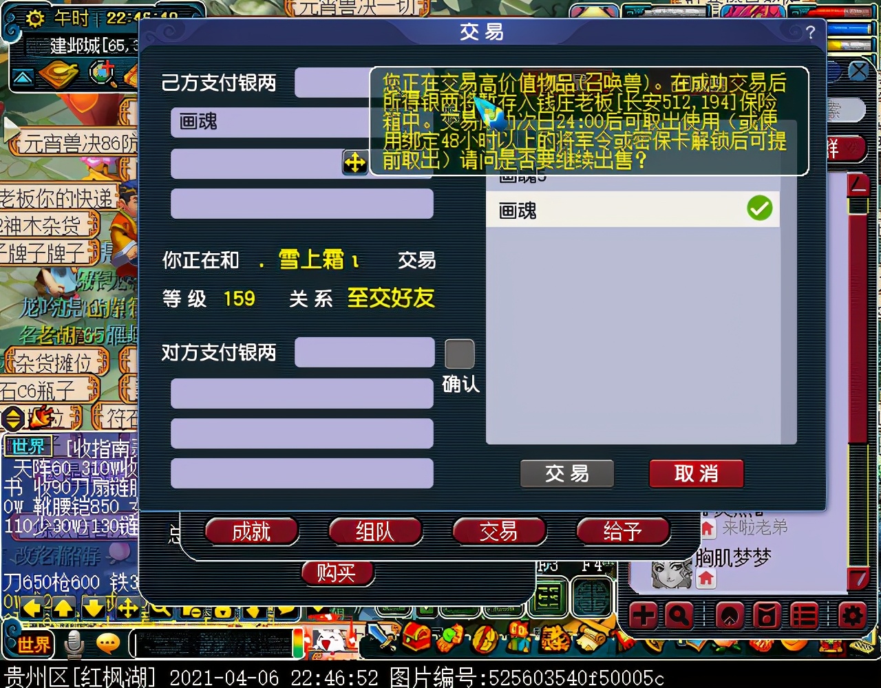梦幻西游：少个须弥又怎样，小手一抖出8技能出其不意画魂