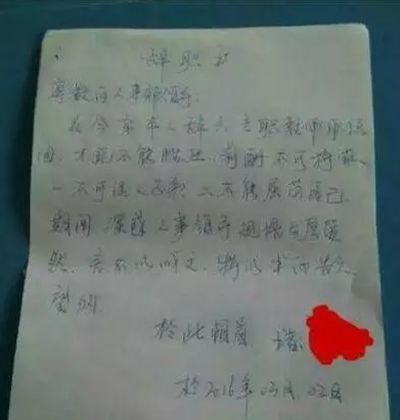 提前批师范生招录遇冷，缺额776人