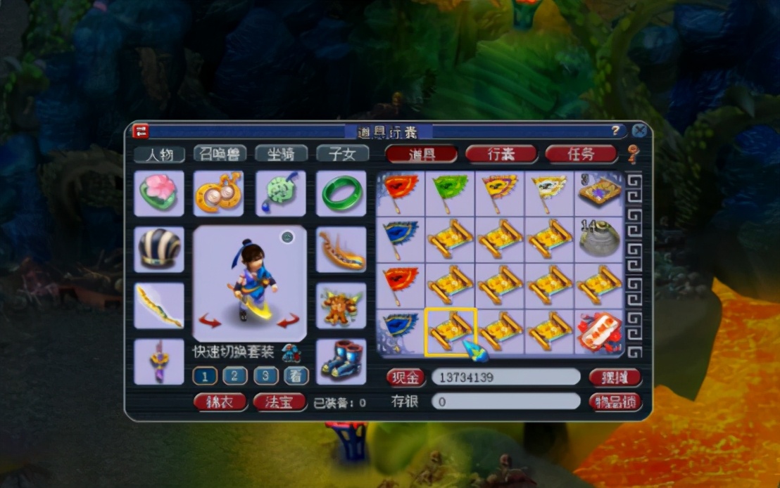 梦幻西游：挖高级藏宝图如坐过山车般起伏，好在结果很给力