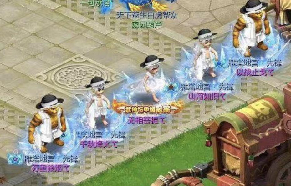 梦幻西游：资本力量入驻，天使猪青花瓷迎来暴涨